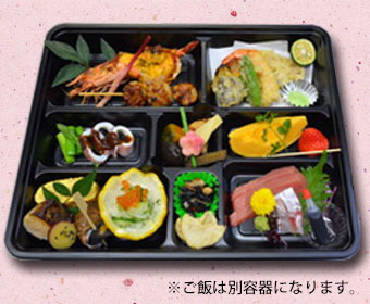 割子弁当